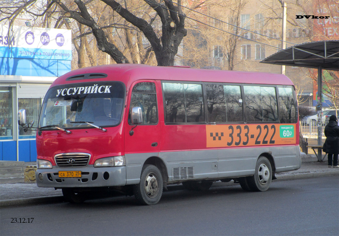 Автобусы приморский край. Автобус Приморский край ПАЗ Уссурийск. Автобус Уссурийск Дилижанс. Автобус Приморский край ПАЗ Приморавтотранс Уссурийск. Автобус Приморский край КАВЗ Уссурийск Приморавтотранс.