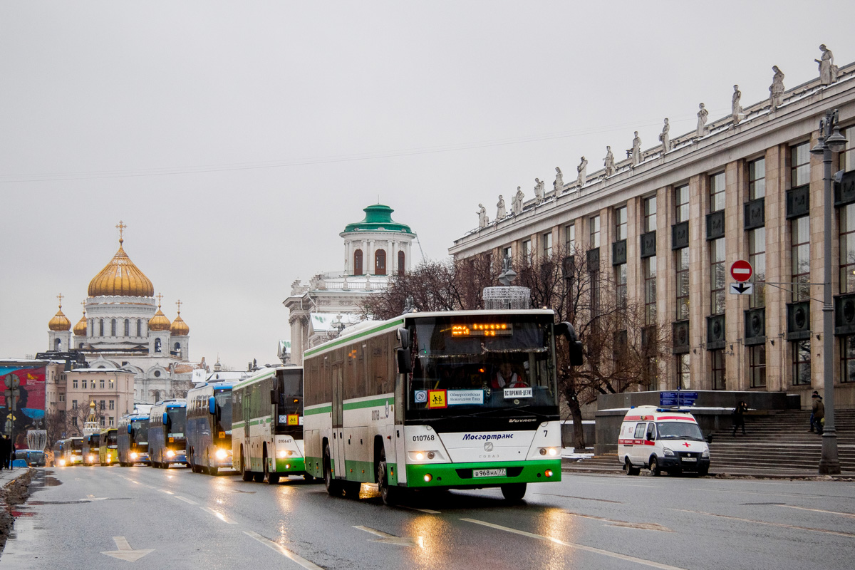 Москва, ГолАЗ-525110-11 "Вояж" № 010768