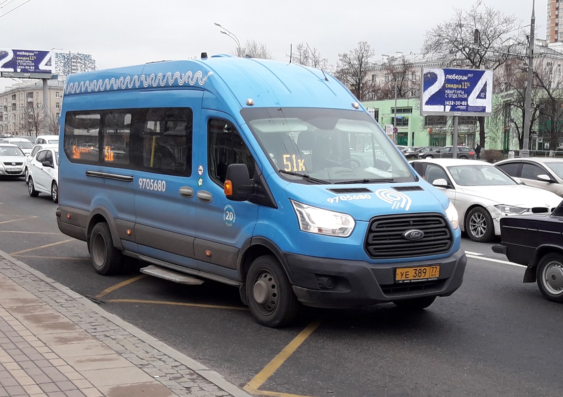 Москва, Ford Transit FBD [RUS] (Z6F.ESG.) № 9705680