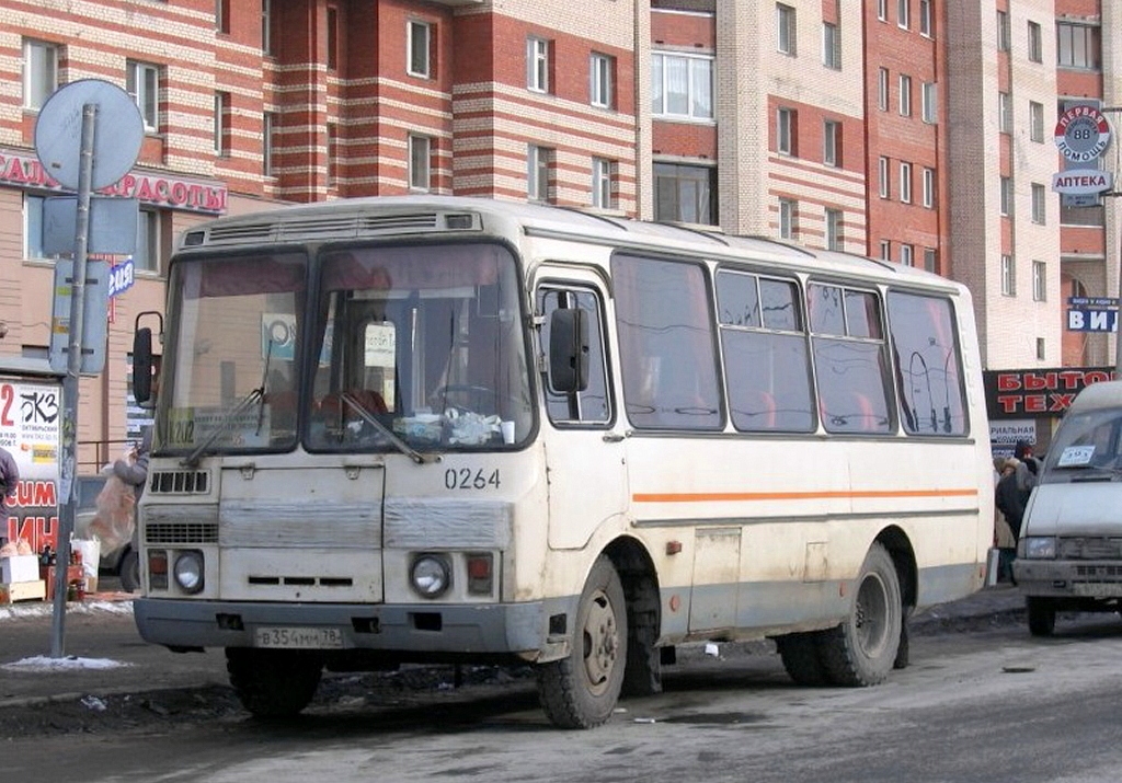 Санкт-Петербург, ПАЗ-3205-110 № 0264