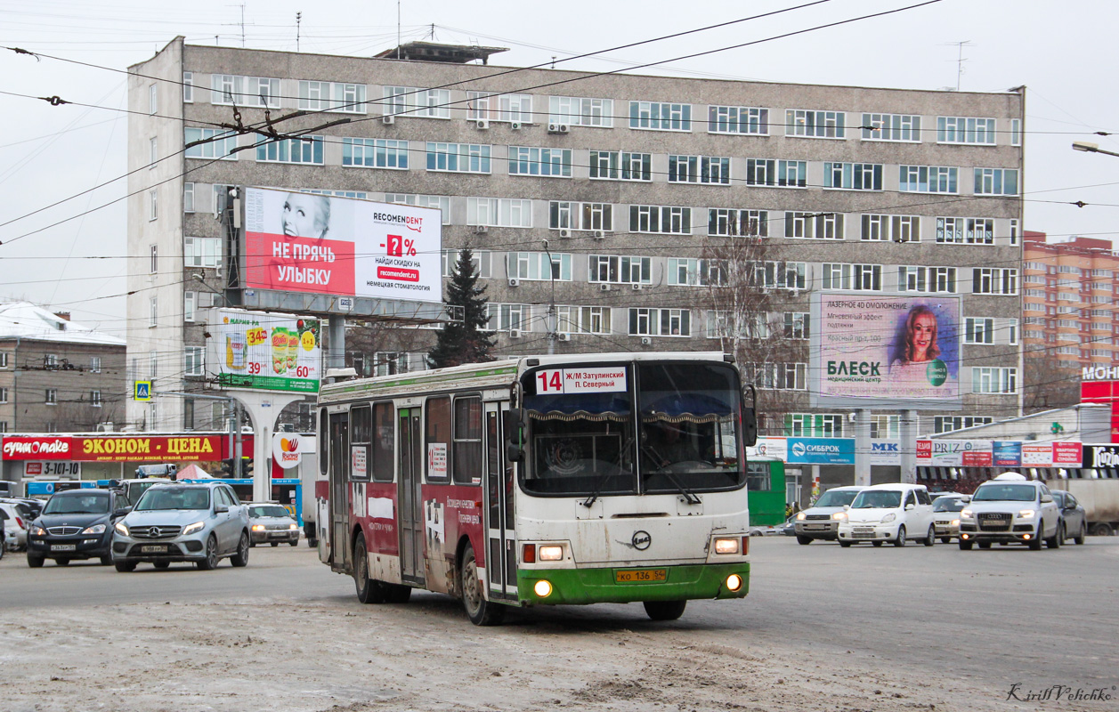 Novosibirsk region, LiAZ-5256.45 # КО 136 54