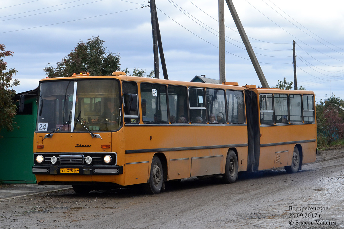 Челябинская область, Ikarus 280.02 № 43