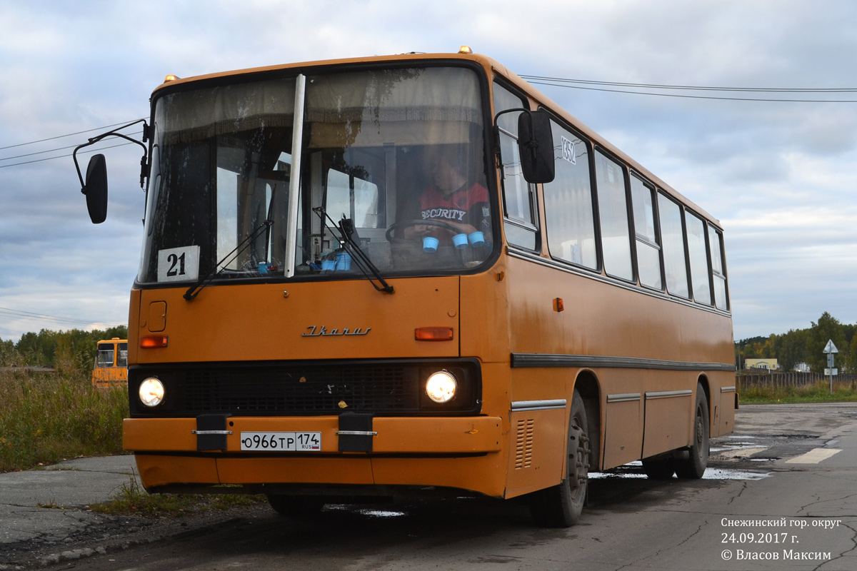 Челябинская область, Ikarus 260.43 № 1352