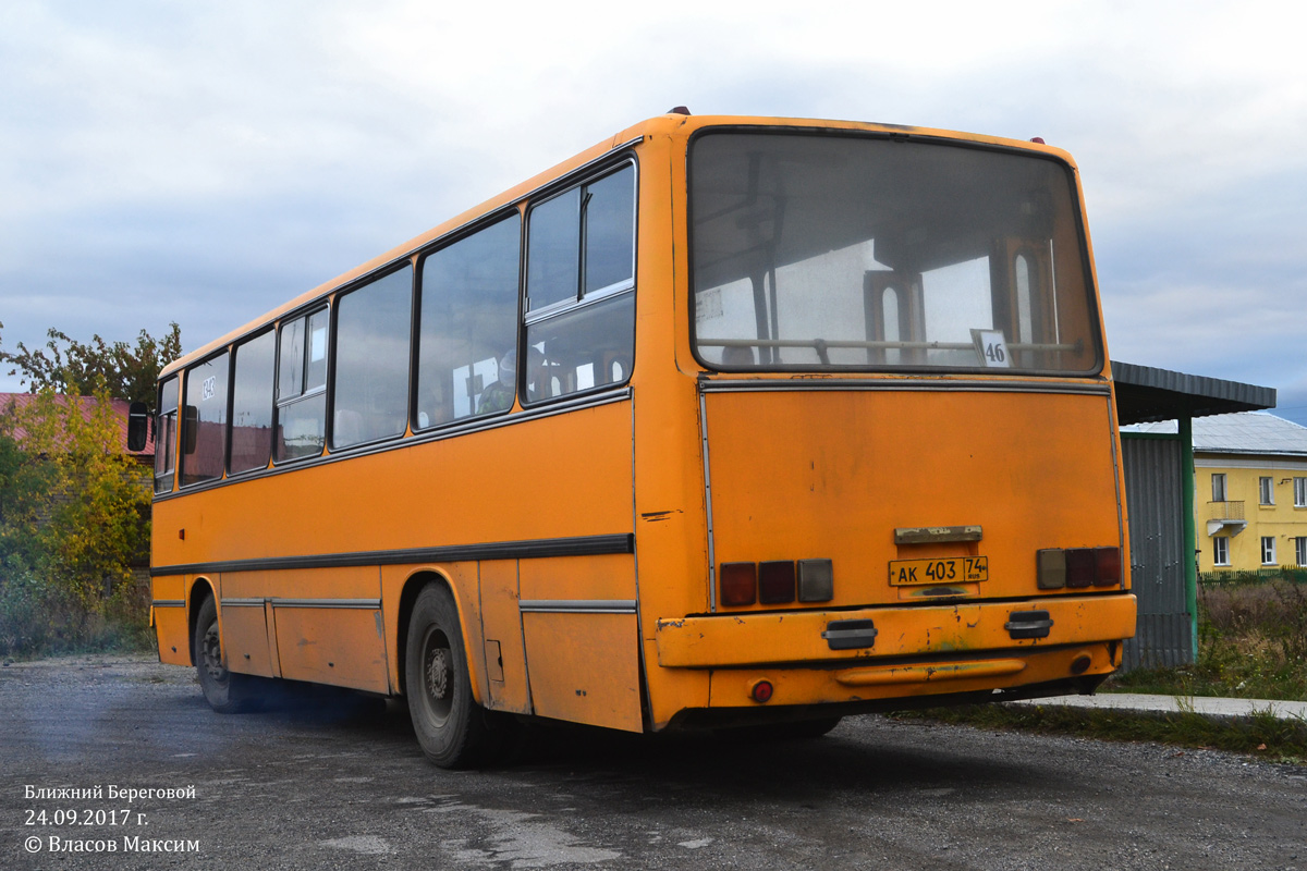 Челябинская область, Ikarus 260.43 № 1343