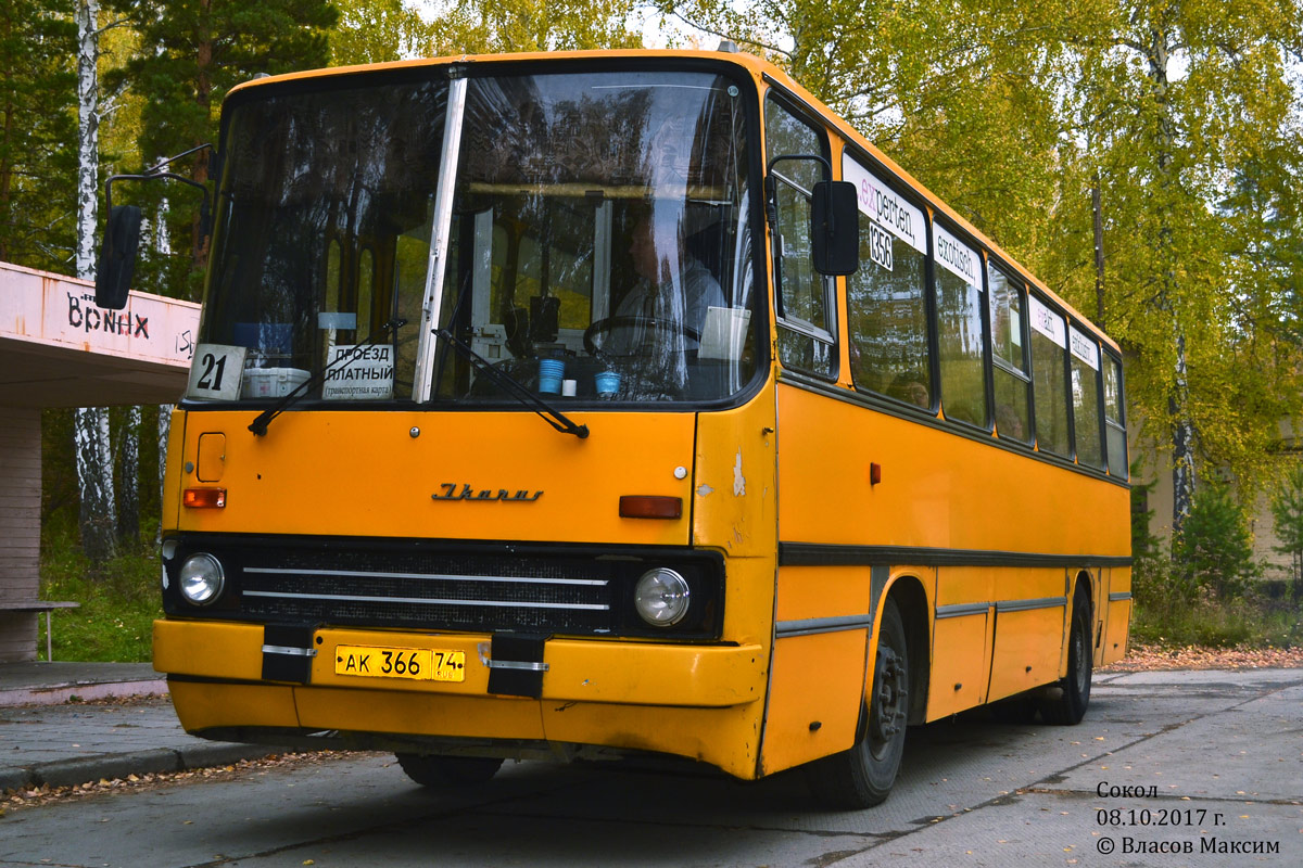 Челябинская область, Ikarus 260.02 № 1356 — Фото — Автобусный транспорт