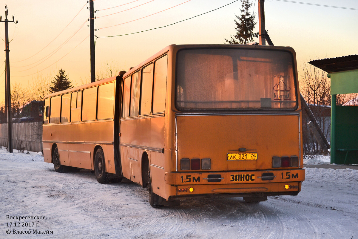 Chelyabinsk region, Ikarus 280.03 Nr. 34