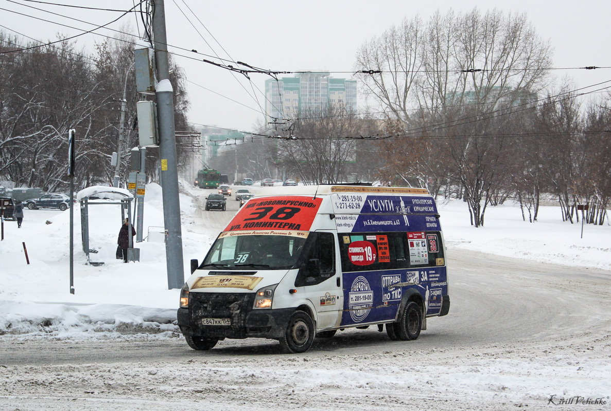 Новасібірская вобласць, Нижегородец-222709  (Ford Transit) № 0007