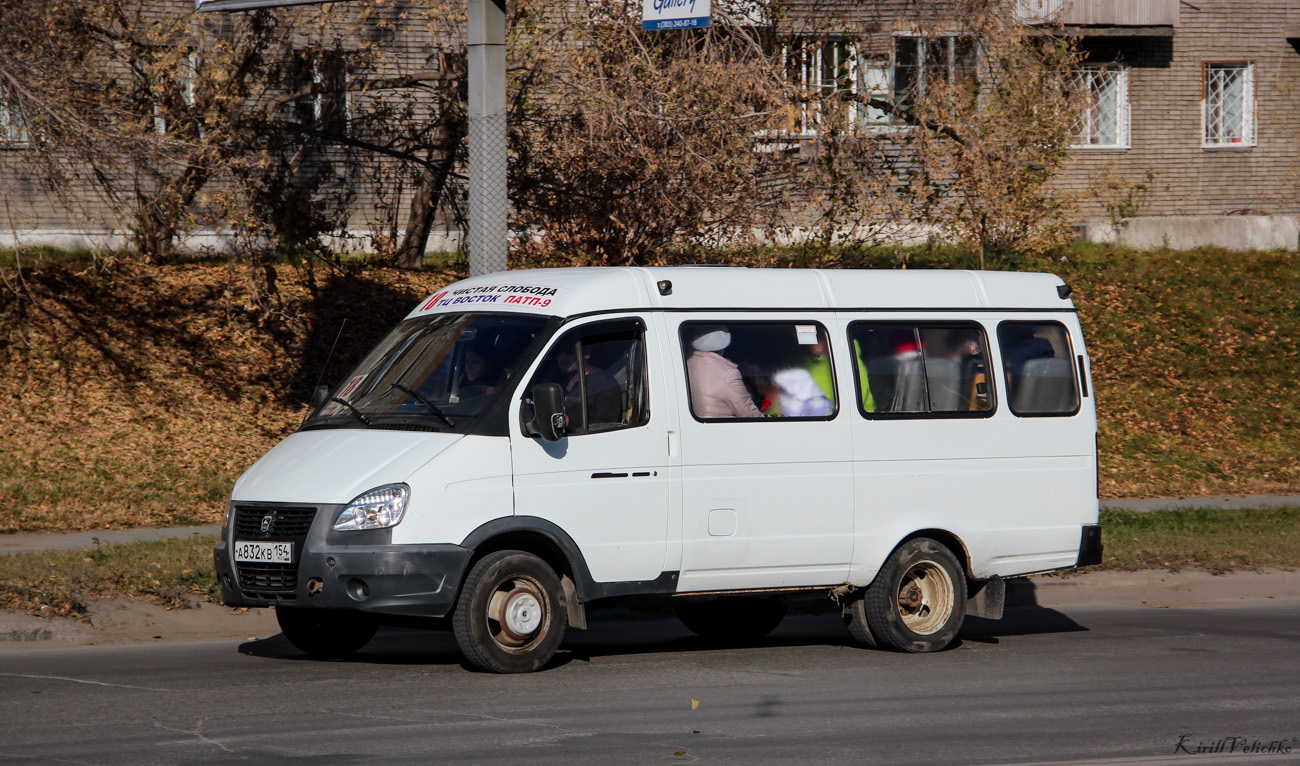 Новосибирская область, ГАЗ-322132 (XTH, X96) № А 832 КВ 154