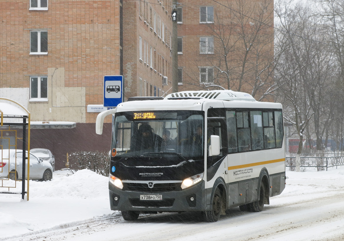 Московская область, ПАЗ-320445-04 "Vector Next" № 7110