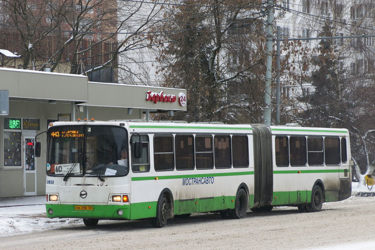 Московская область, ЛиАЗ-6212.01 № 0451