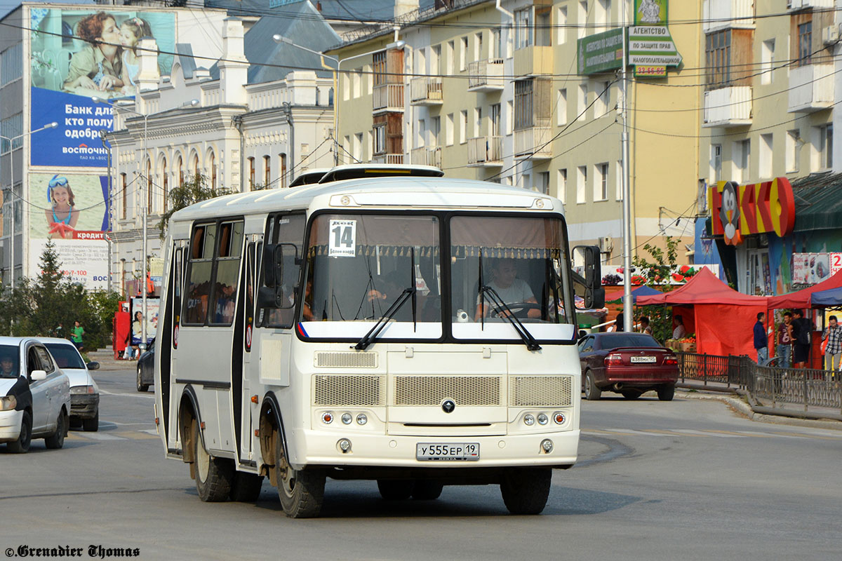 Саха (Якутия), ПАЗ-32054 № У 555 ЕР 19