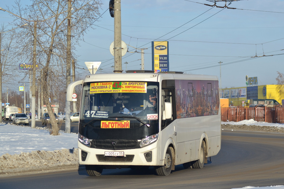 Омская область, ПАЗ-320405-04 "Vector Next" № С 005 СУ 55