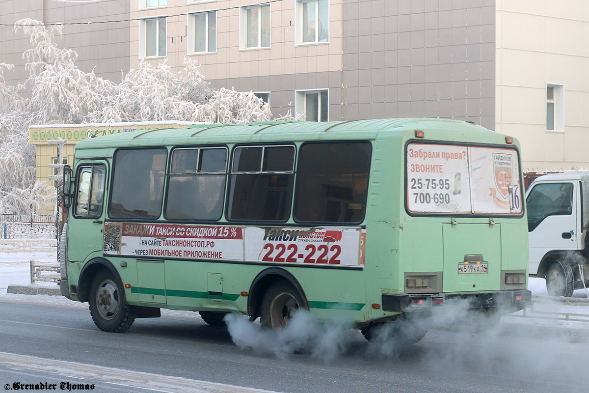 Саха (Якутия), ПАЗ-32054 № Х 519 КА 14