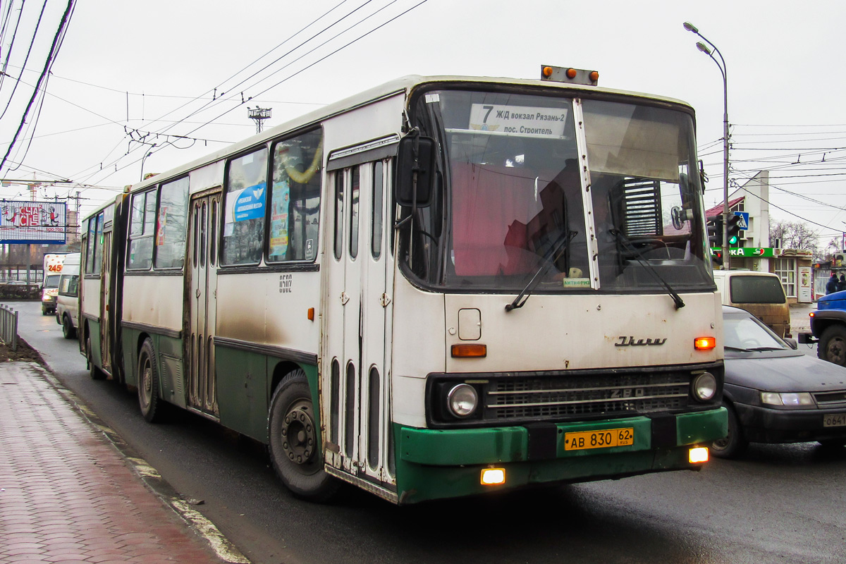 Рязанская область, Ikarus 280.03 № 0502