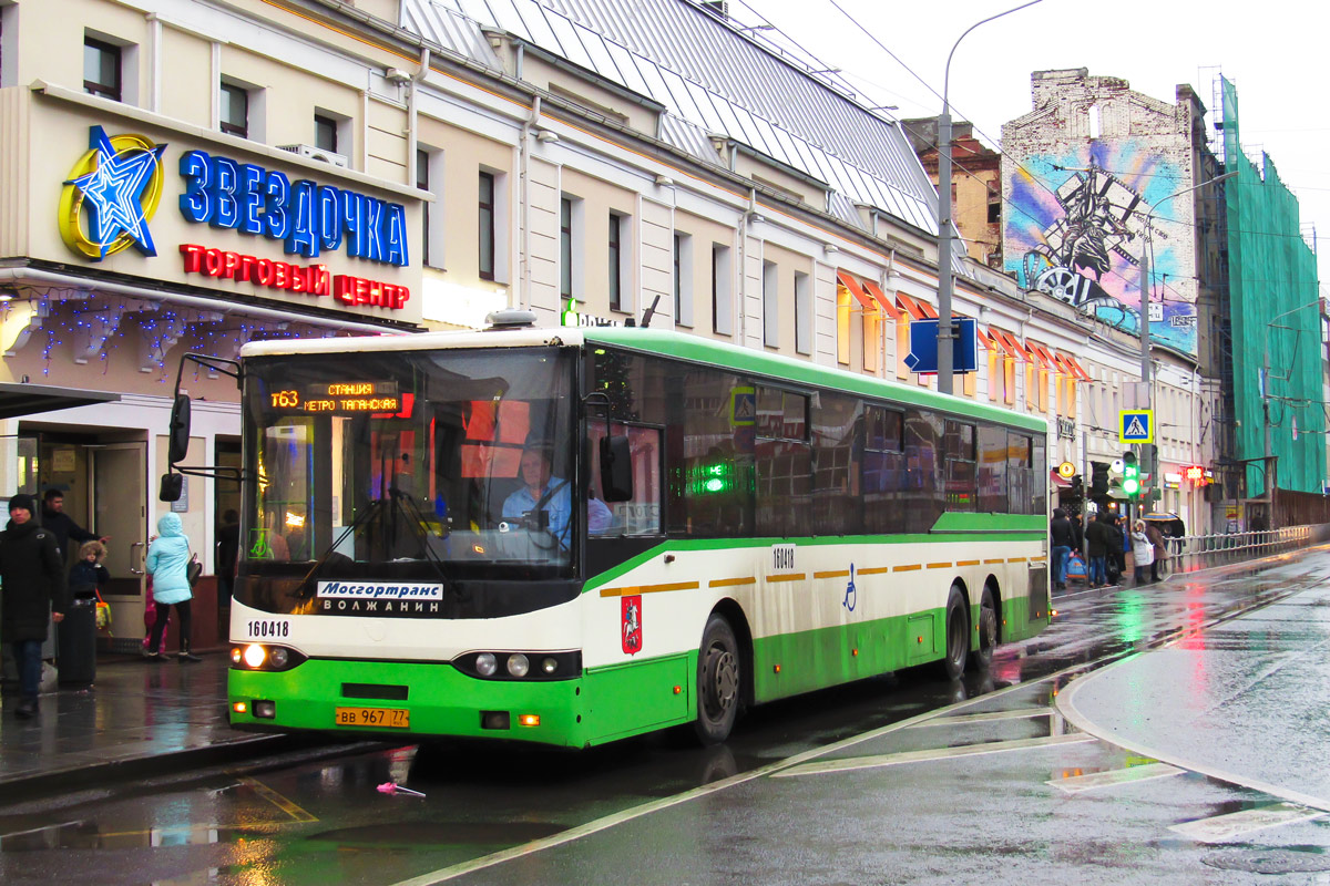 Москва, Волжанин-6270.10 № 160418