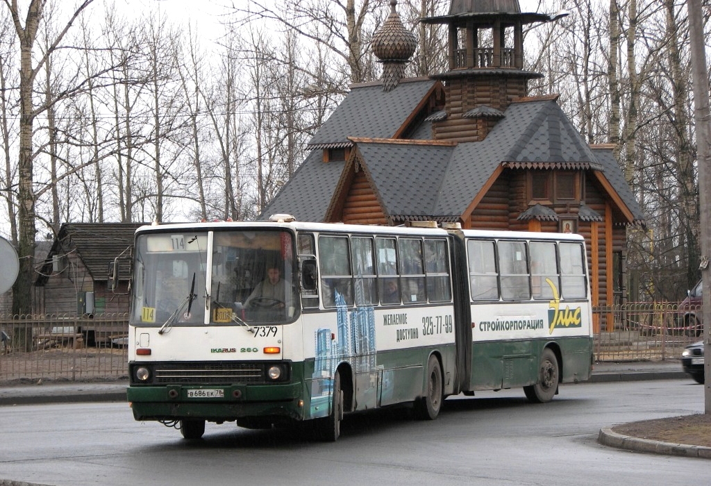 Санкт-Петербург, Ikarus 280.33O № 7379