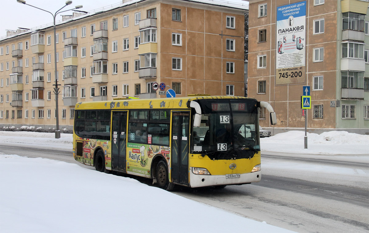 Красноярский край, Sunlong SLK6101 (Junma) № У 233 НО 124