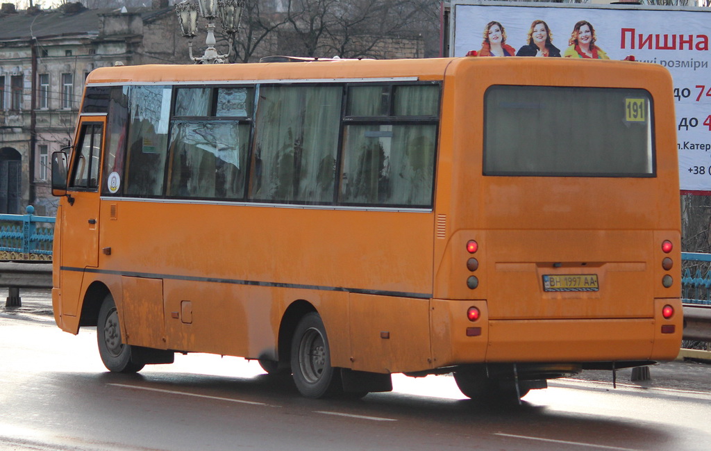 Одесская область, I-VAN A07A-22 № BH 1997 AA