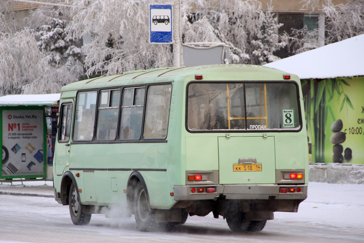 Саха (Якутия), ПАЗ-32054 № КК 518 14