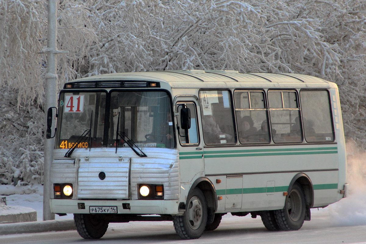 Саха (Якутия), ПАЗ-32054 № Р 675 КУ 14