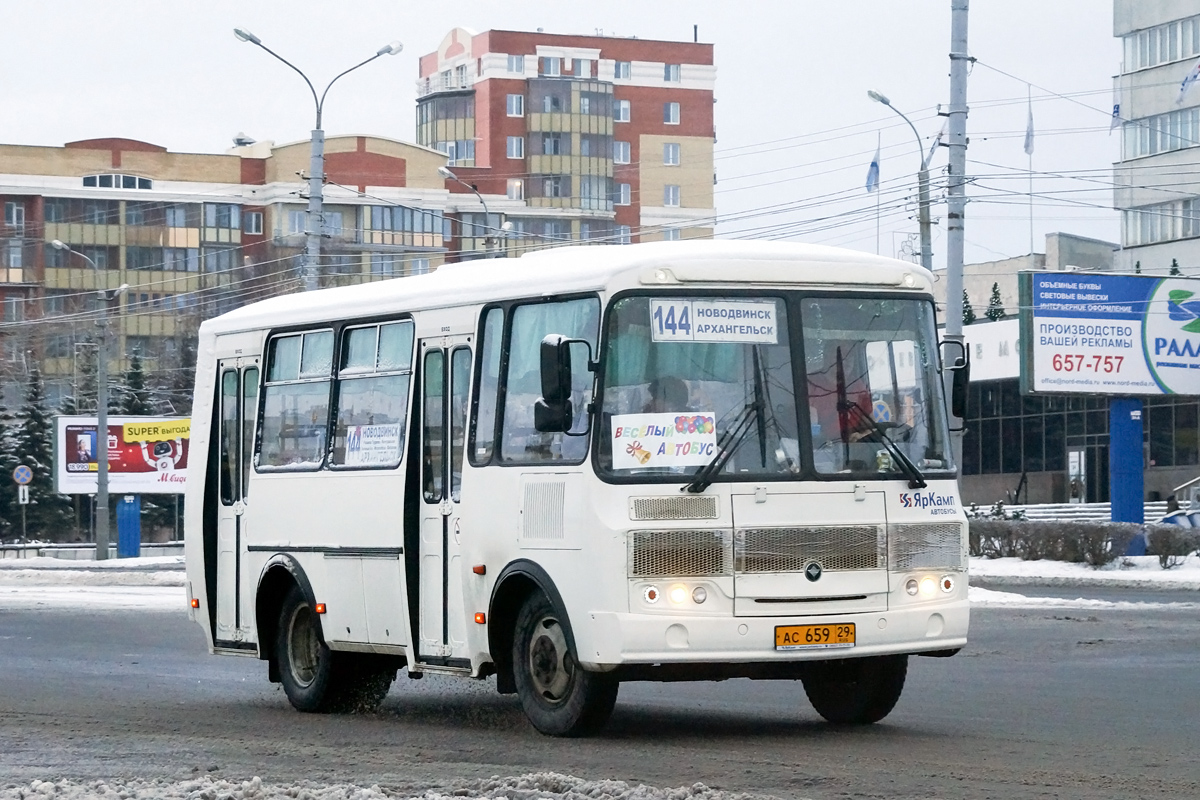 Автобус новодвинск