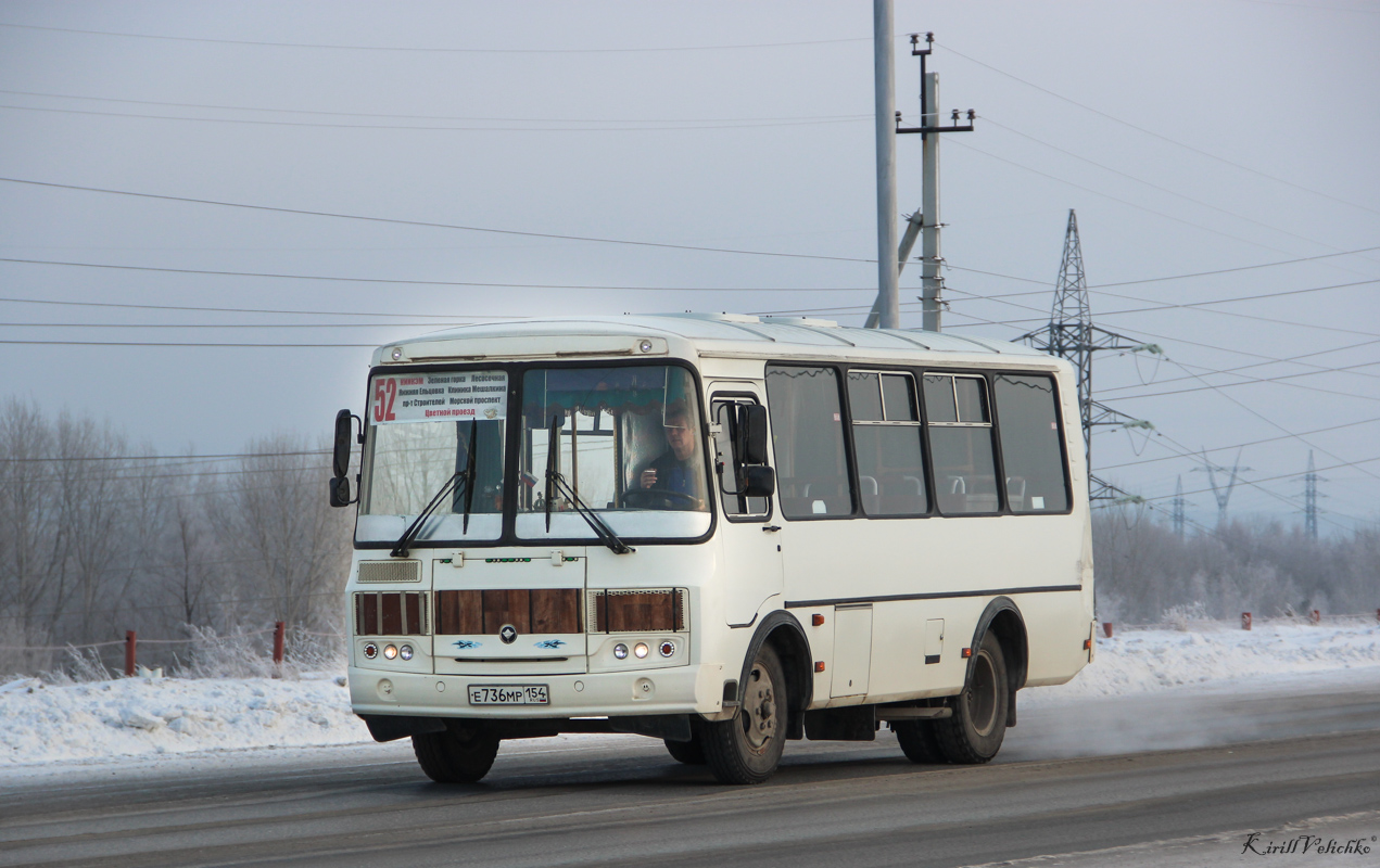 Новосибирская область, ПАЗ-32054 № Е 736 МР 154