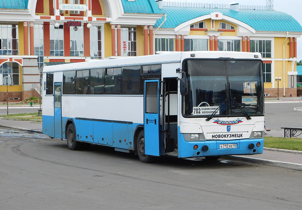 Купить Билет На Автобус Ленинск Кузнецкий