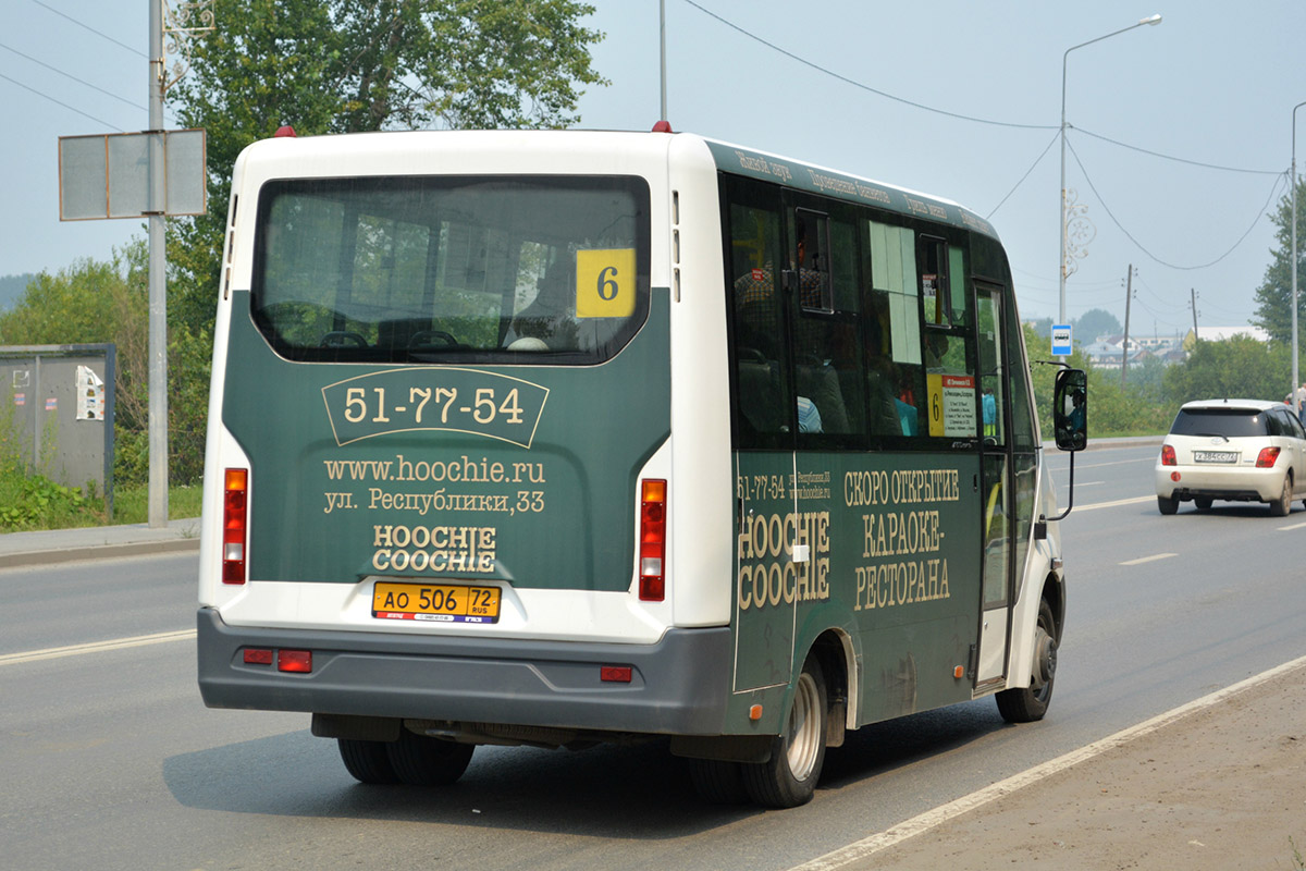 Тюменская область, ГАЗ-A64R42 Next № АО 506 72