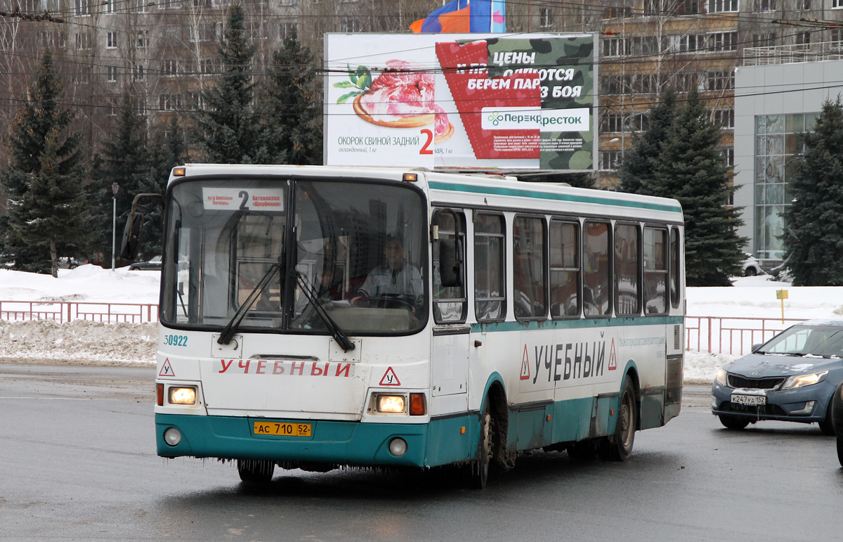 Нижегородская область, ЛиАЗ-5256.26 № 30922