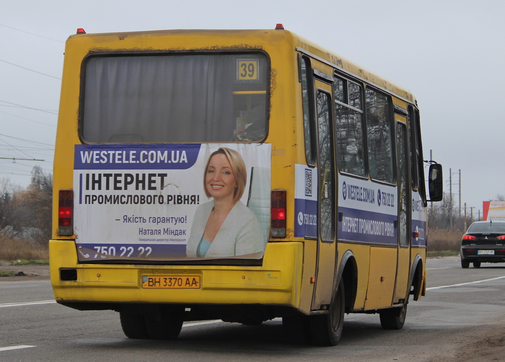 Odessa region, BAZ-A079.14 "Prolisok" № 2716