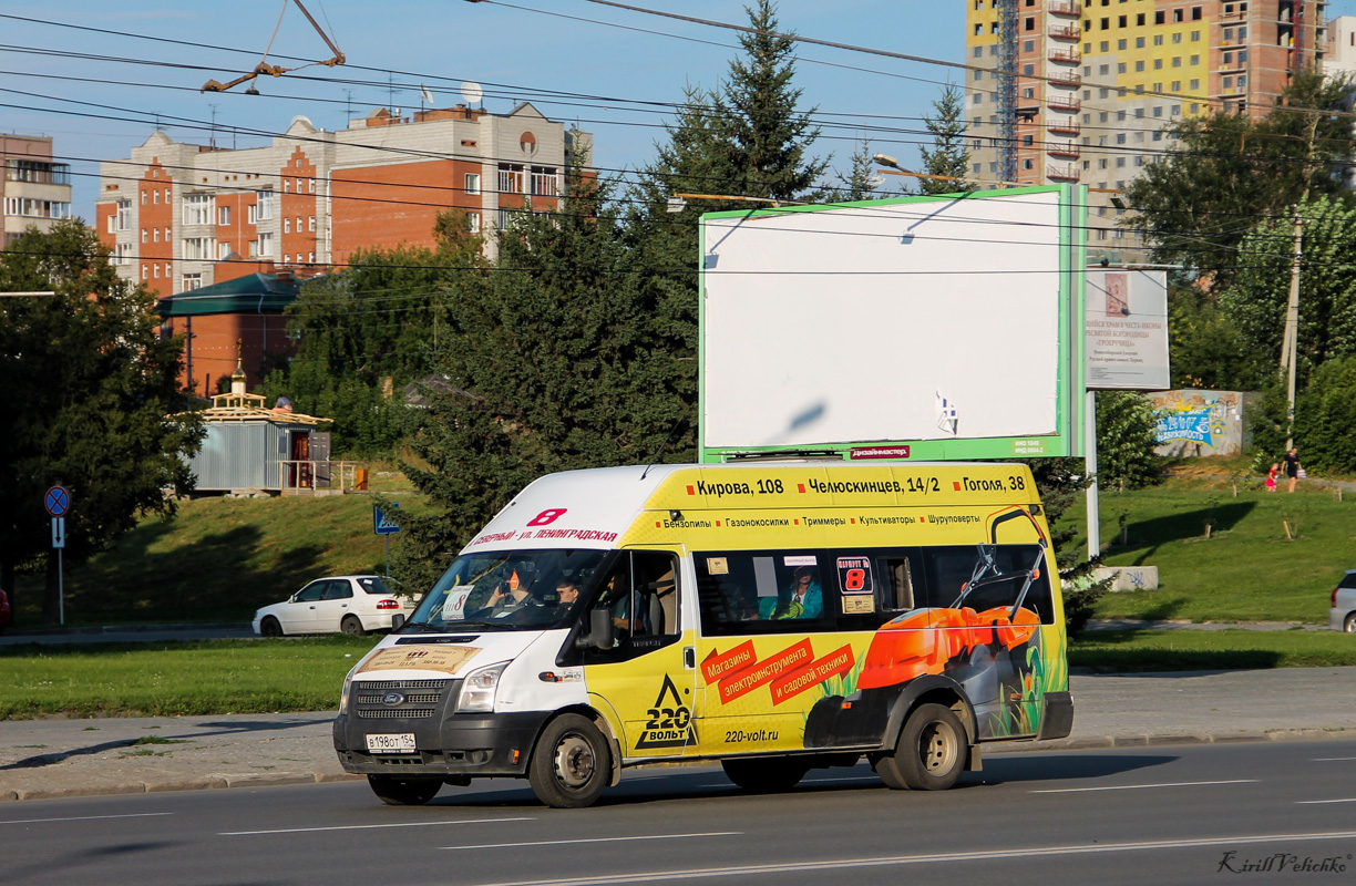 Новосибирская область, Нижегородец-222709  (Ford Transit) № 0025