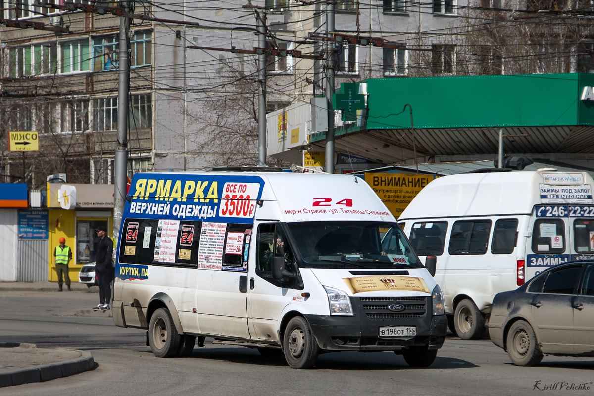 Новосибирская область, Нижегородец-222709  (Ford Transit) № 0025