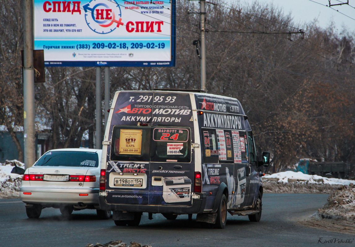 Новосибирская область, Нижегородец-222709  (Ford Transit) № 0025