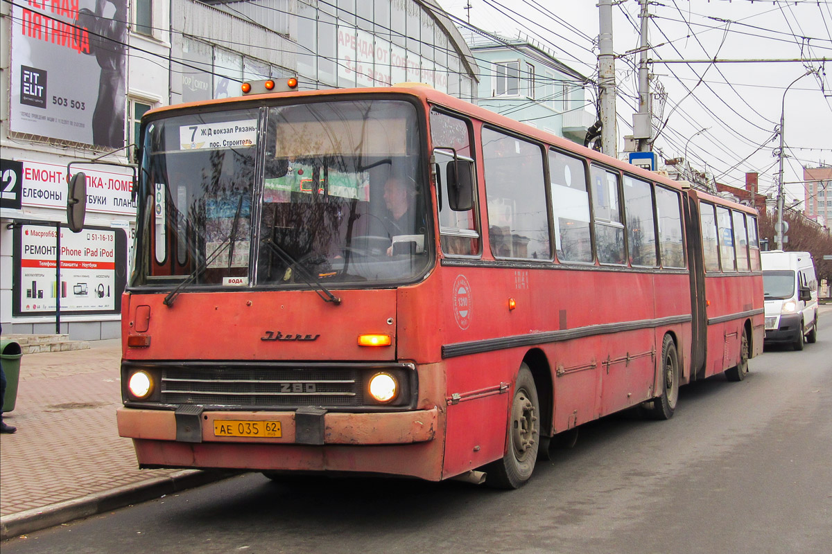 Рязанская область, Ikarus 280.02 № 1041