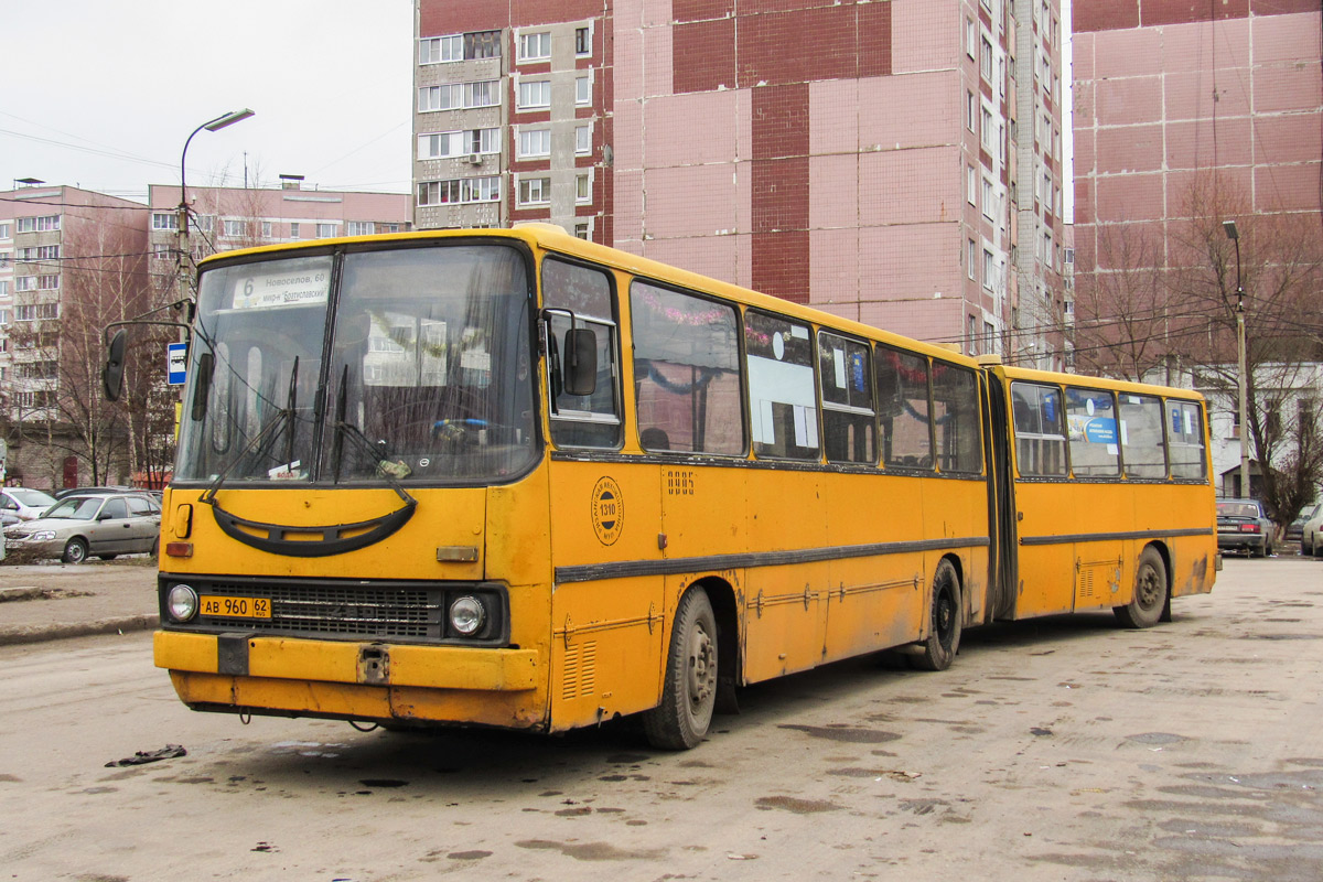 Рязанская область, Ikarus 280.02 № 0905