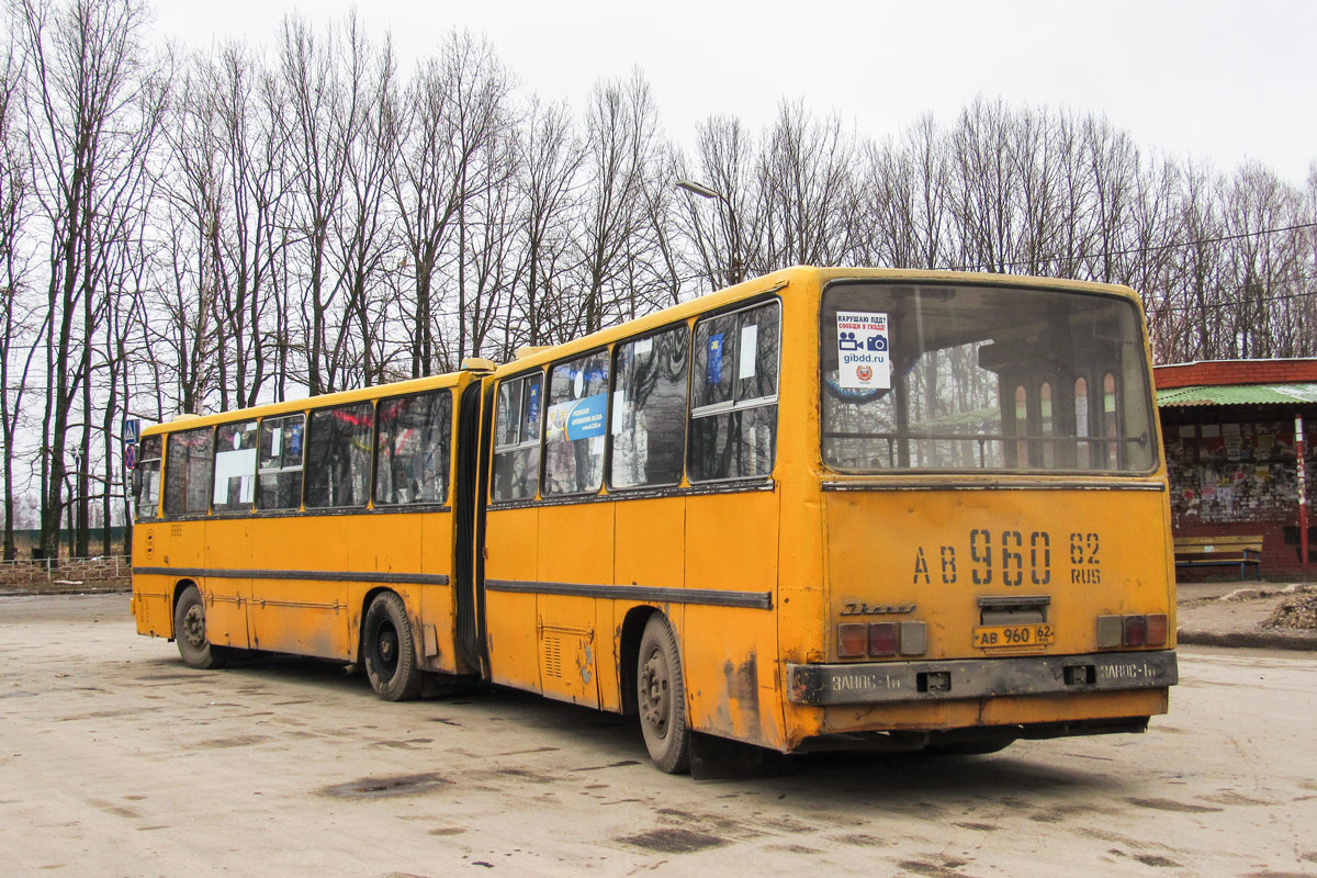 Рязанская область, Ikarus 280.02 № 0905