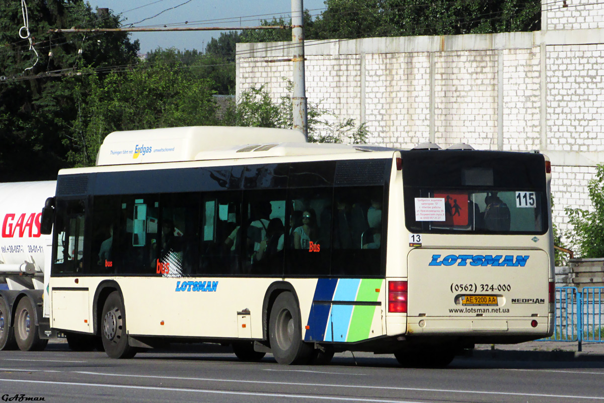 Днепропетровская область, Neoplan N4416Ü CNG Centroliner № 13