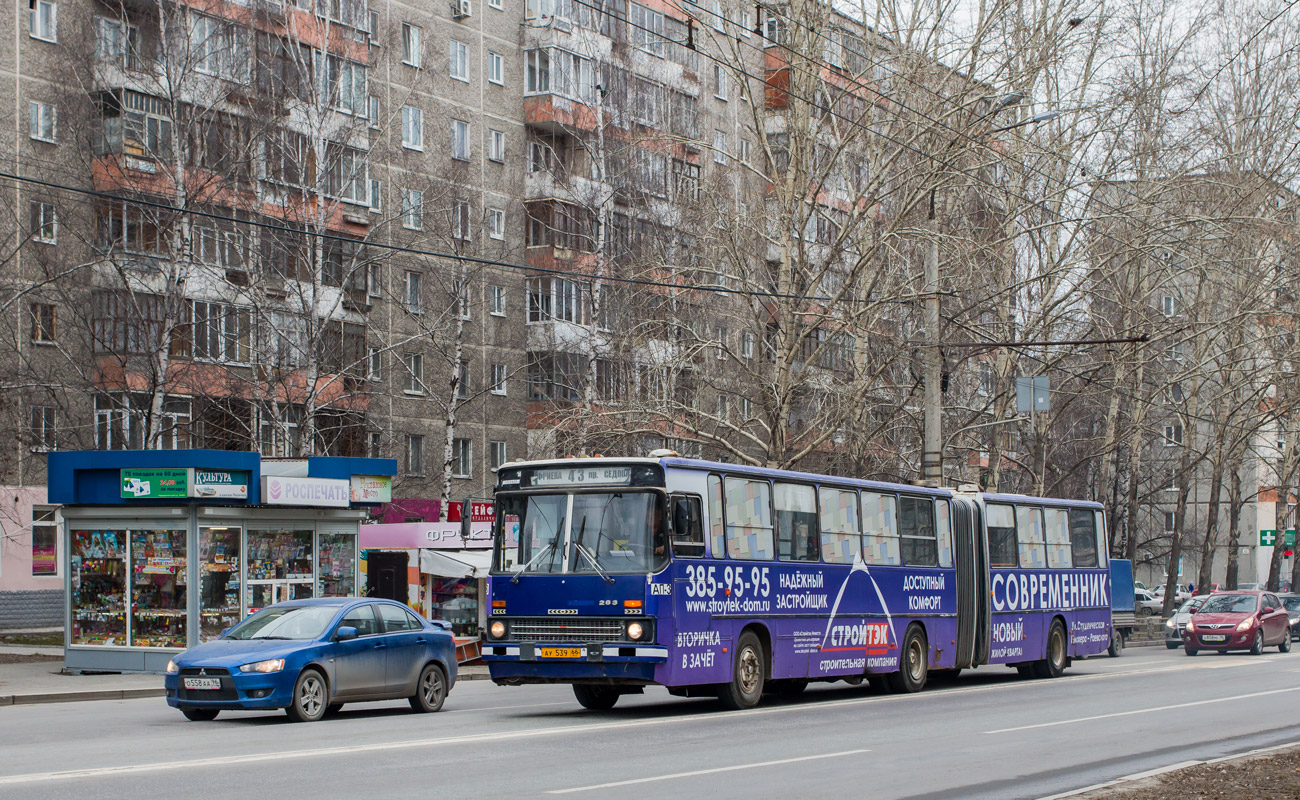 Свердловская область, Ikarus 283.10 № 1688