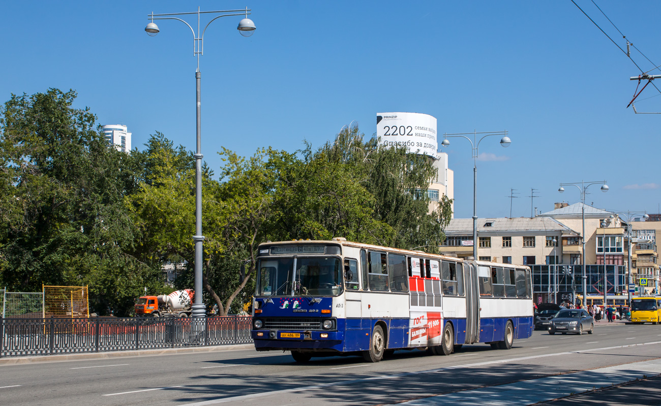 Свердловская область, Ikarus 283.10 № 1143