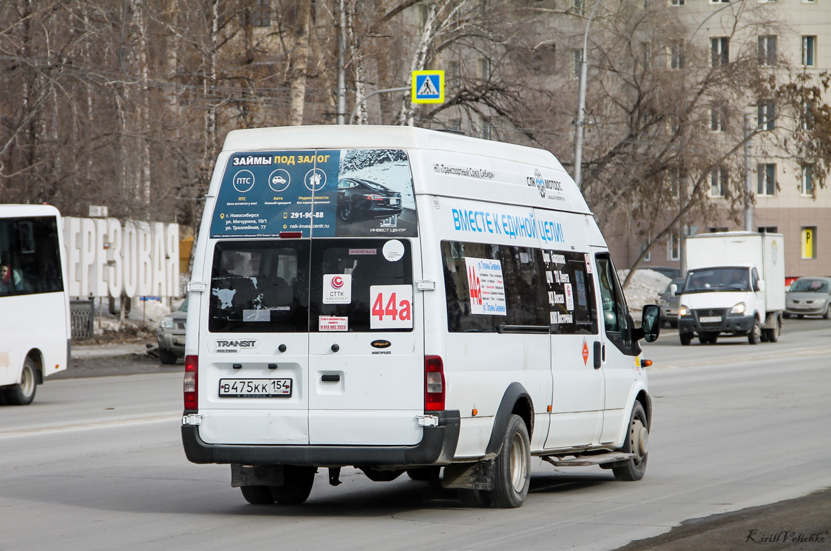 Новосибирская область, Нижегородец-222709  (Ford Transit) № В 475 КК 154