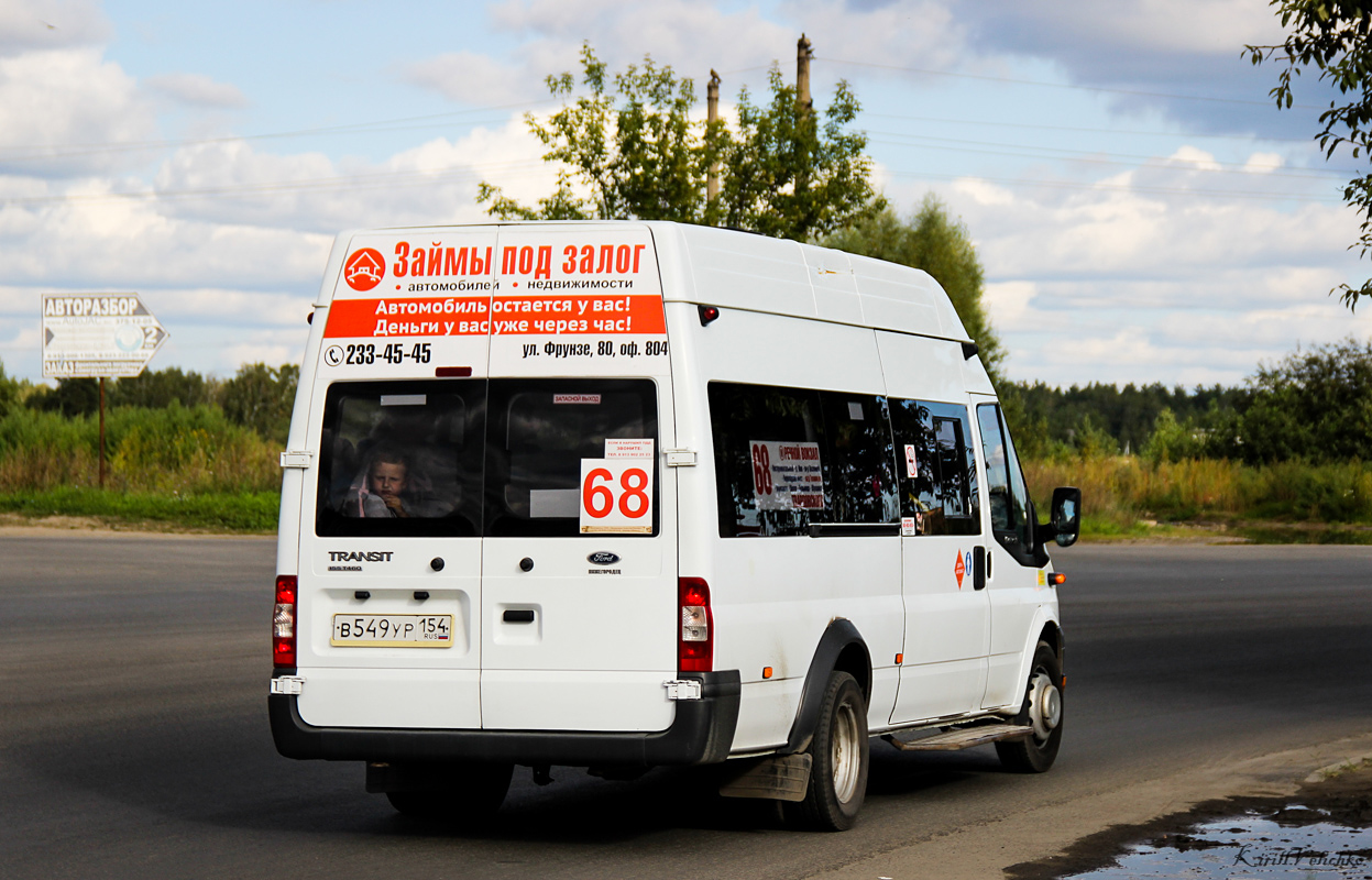 Novosibirsk region, Nizhegorodets-222709 (Ford Transit) # В 549 УР 154 —  Photo — Bus Transport