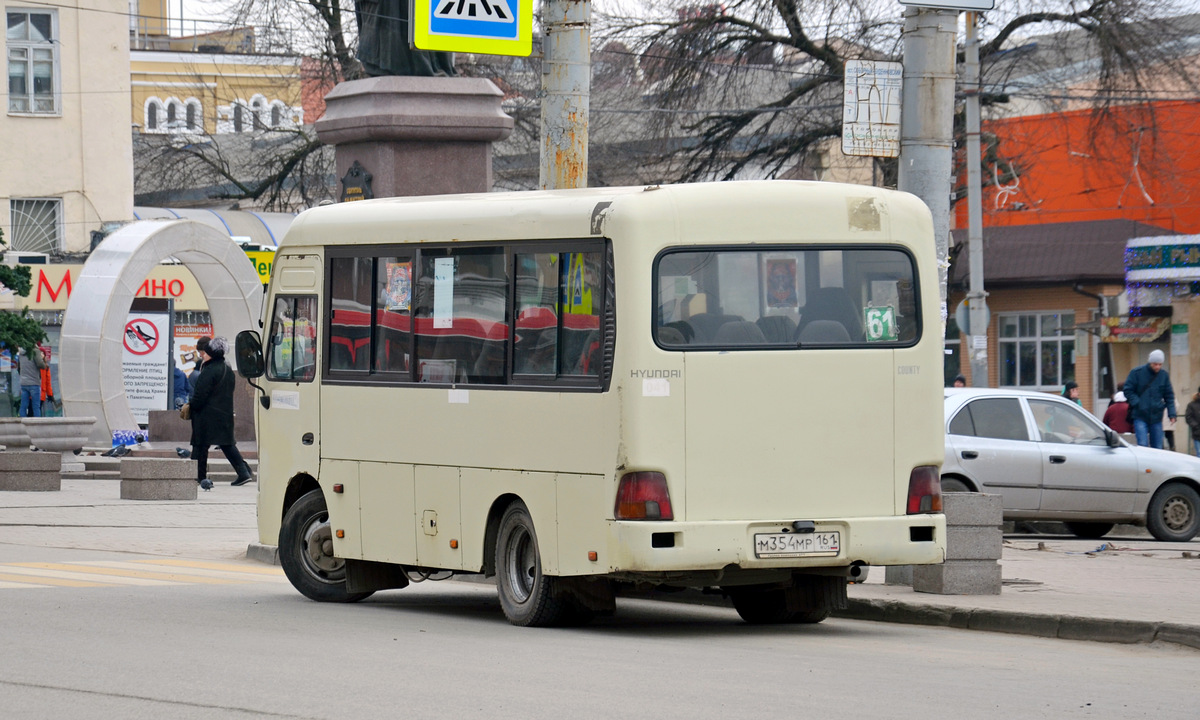 Растоўская вобласць, Hyundai County SWB C08 (РЗГА) № 041