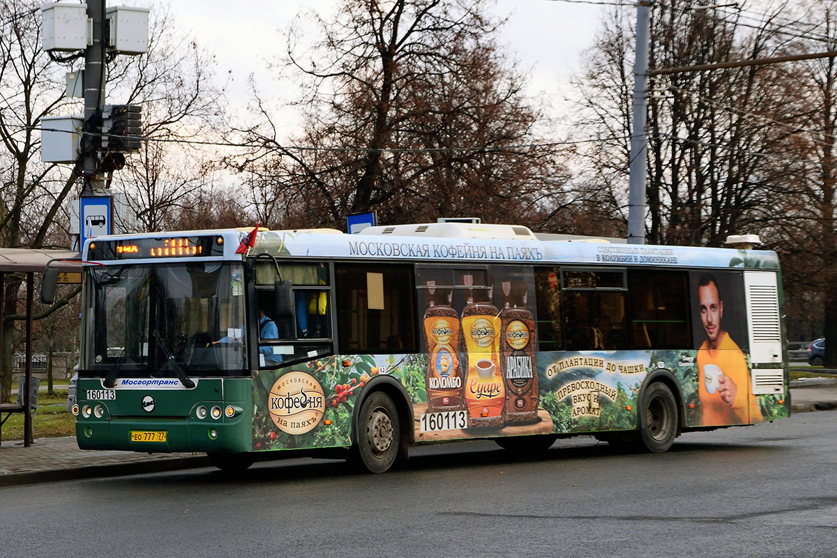 Москва, ЛиАЗ-5292.21 № 160113