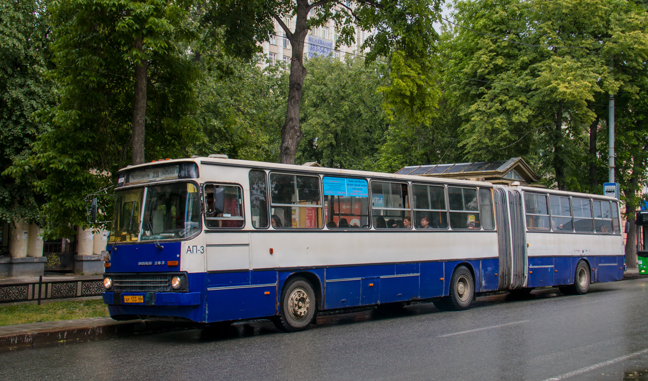 Свердловская область, Ikarus 283.10 № 1097