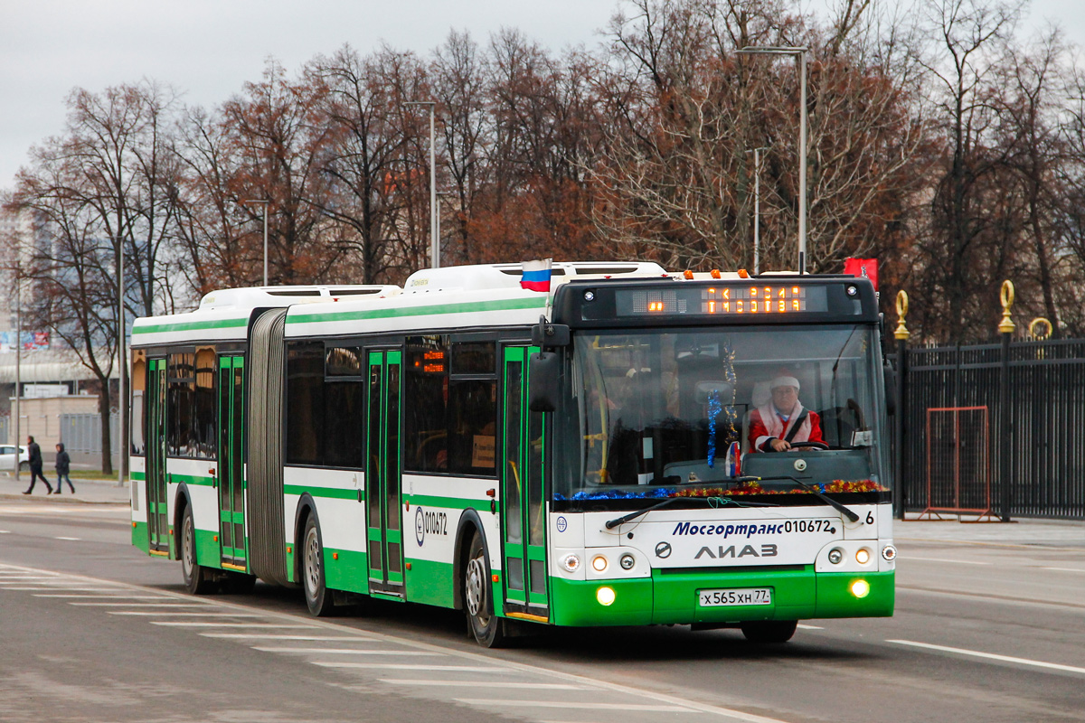 Москва, ЛиАЗ-6213.22 № 010672