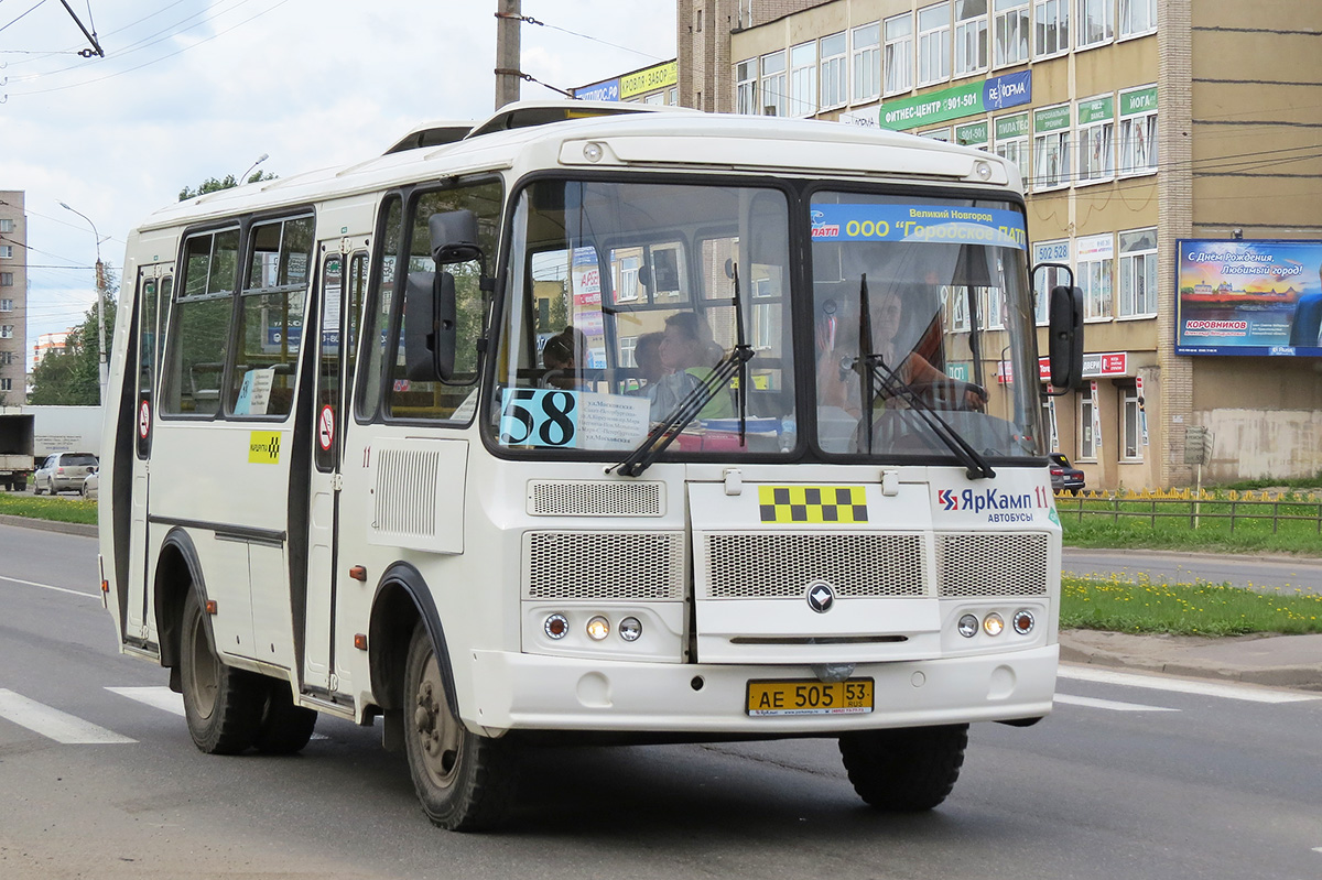 Новгородская область, ПАЗ-32054 № 11