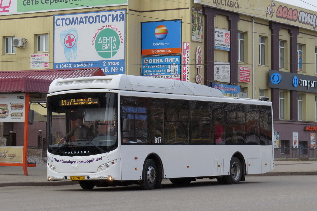 Волгоградская область, Volgabus-5270.GH № 817