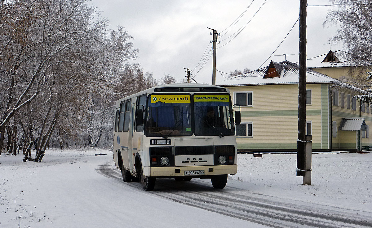 8912208909паз заречный