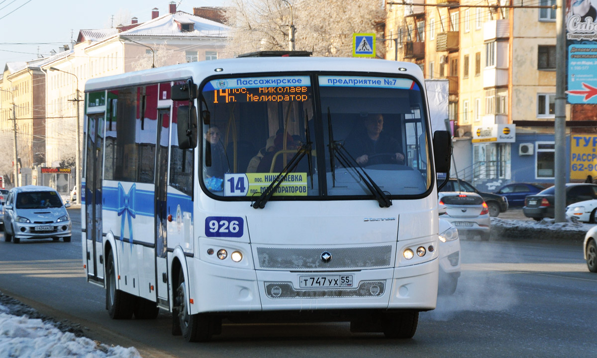 Омская область, ПАЗ-320414-04 "Вектор" (1-2) № 926