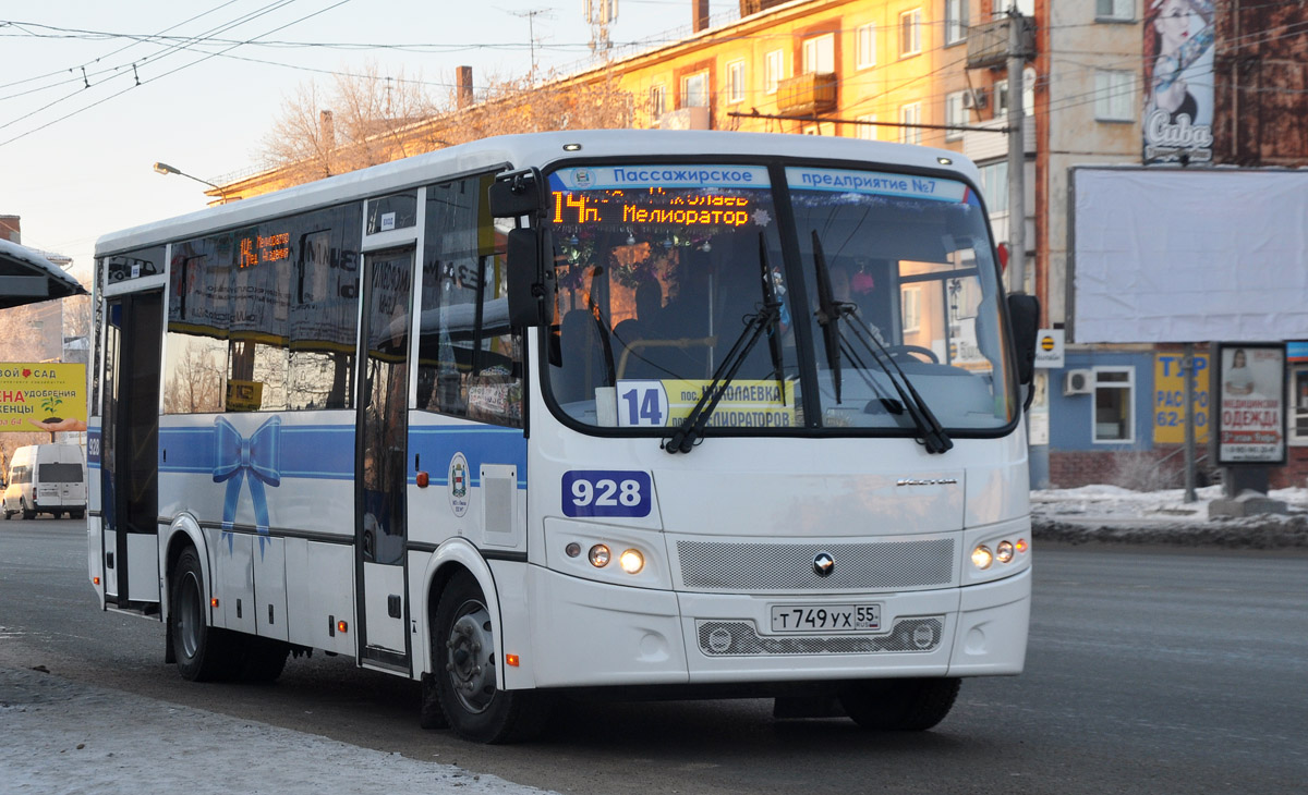 Омская область, ПАЗ-320414-04 "Вектор" (1-2) № 928